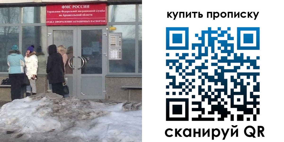 временная регистрация в Юрьевце