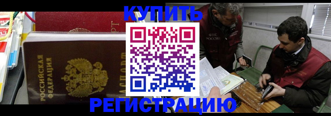 прописка поиск в Юрьевце